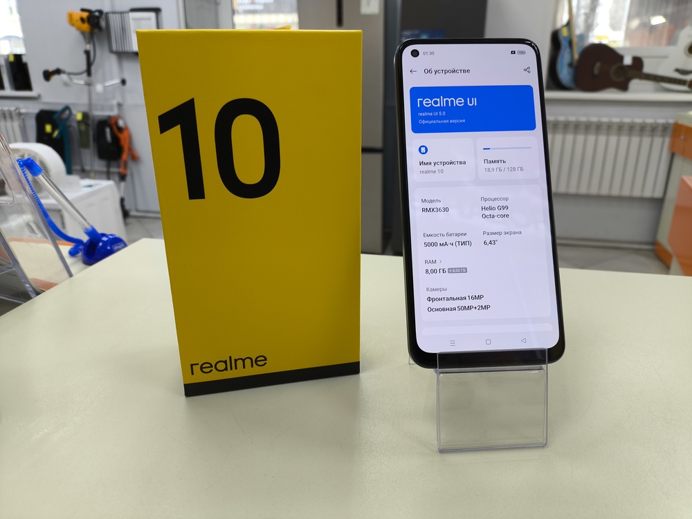 Смартфон Realme 10 8/128