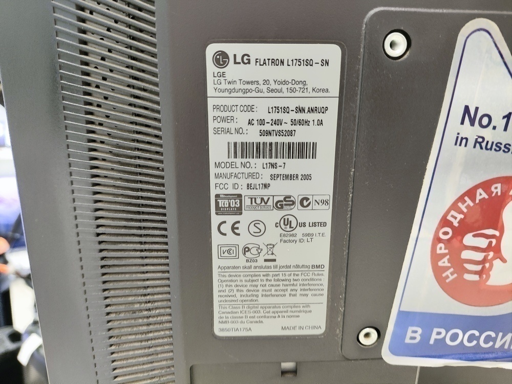 Монитор LG L1751SQ