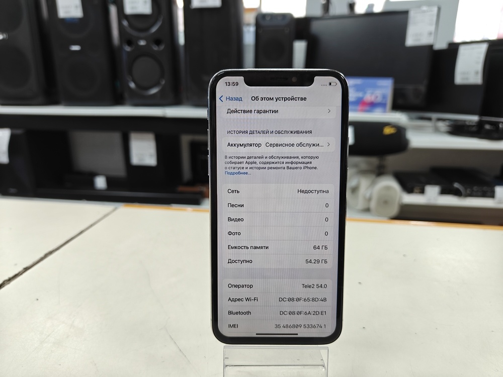 Смартфон Apple iPhone X 64Gb