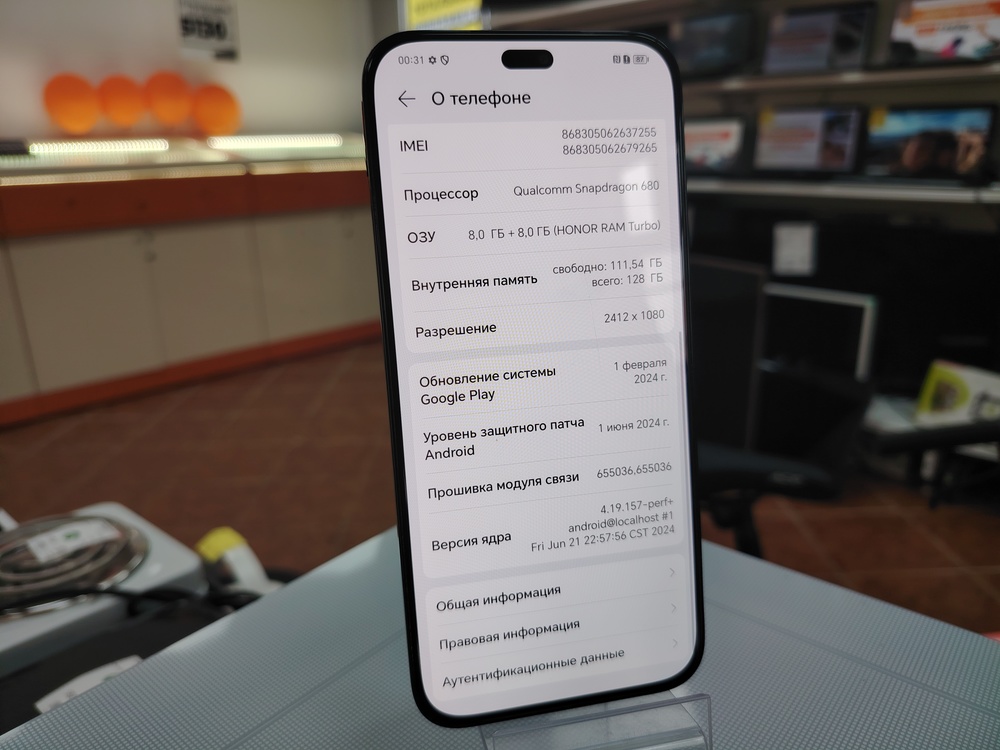 Смартфон Honor X8b 8/128