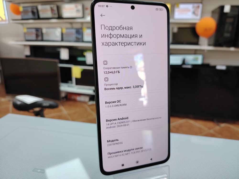 Смартфон Xiaomi 13 T Pro 12/512