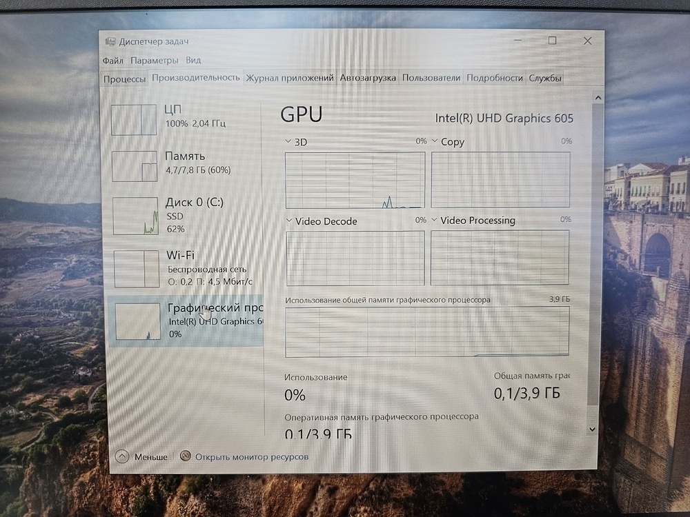 Ноутбук HP; Pentium N5030, Intel UHD Graphics 605, 8 Гб, 256 Гб, Нет