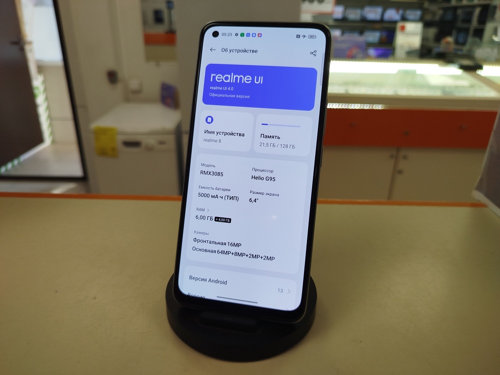 Смартфон Realme 8 6/128