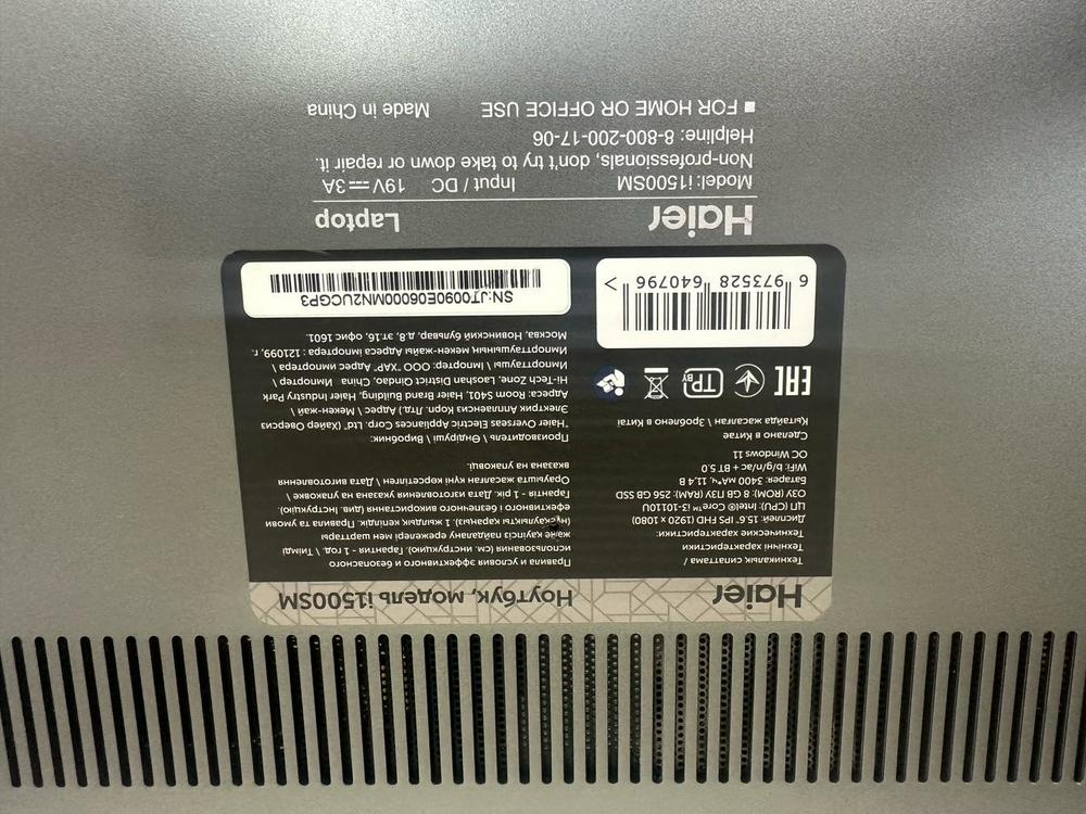 Ноутбук Haier I1500SD; Core i3-10110U, Intel UHD Graphics, 8 Гб, 128 Гб, Нет