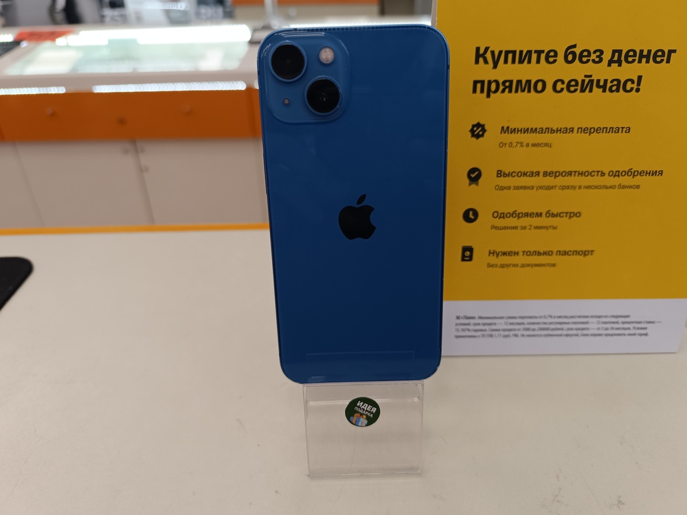 Смартфон Apple iPhone 13 128Gb