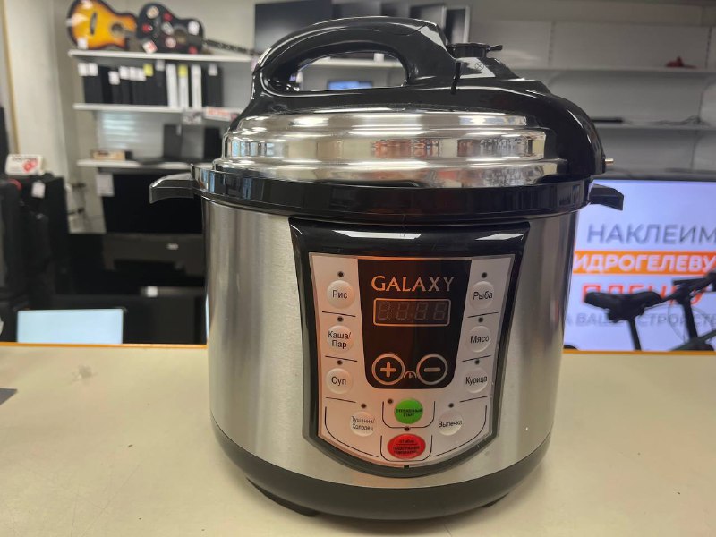 Мультиварка Galaxy GL2651