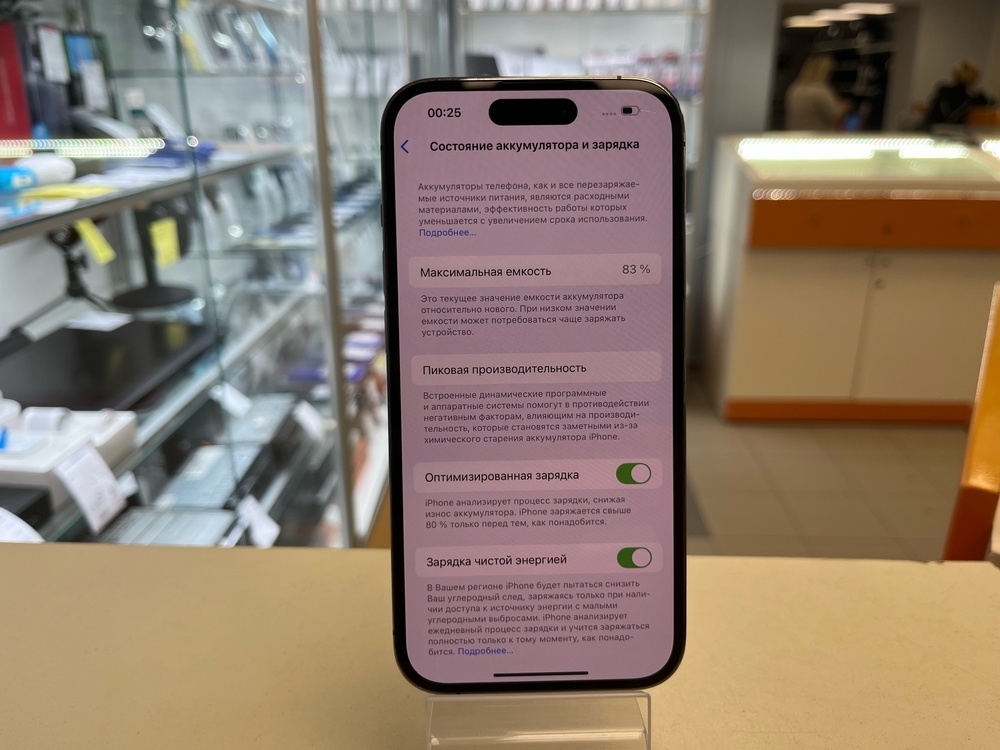 Смартфон Apple Iphone 14 Pro 128Gb