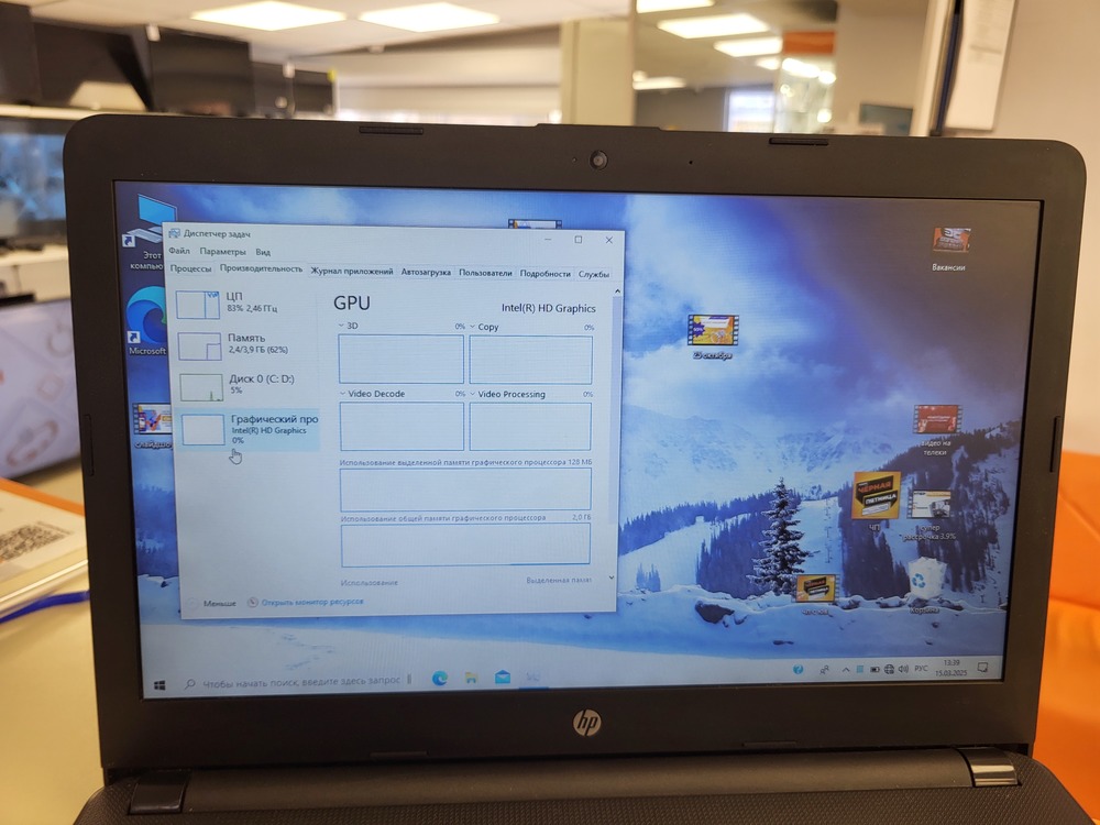 Ноутбук HP 14-BS000UR; Celeron N3060, HD Graphics, 4 Гб, Нет, 500 Гб