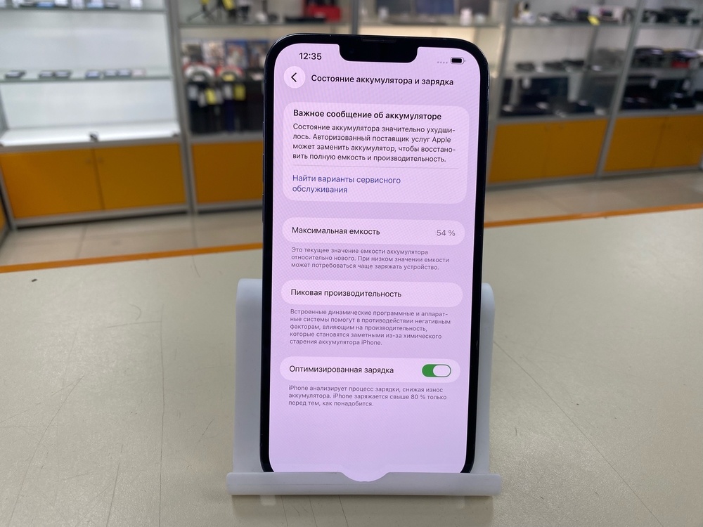 Смартфон Apple Iphone 13 Pro Max 128Gb