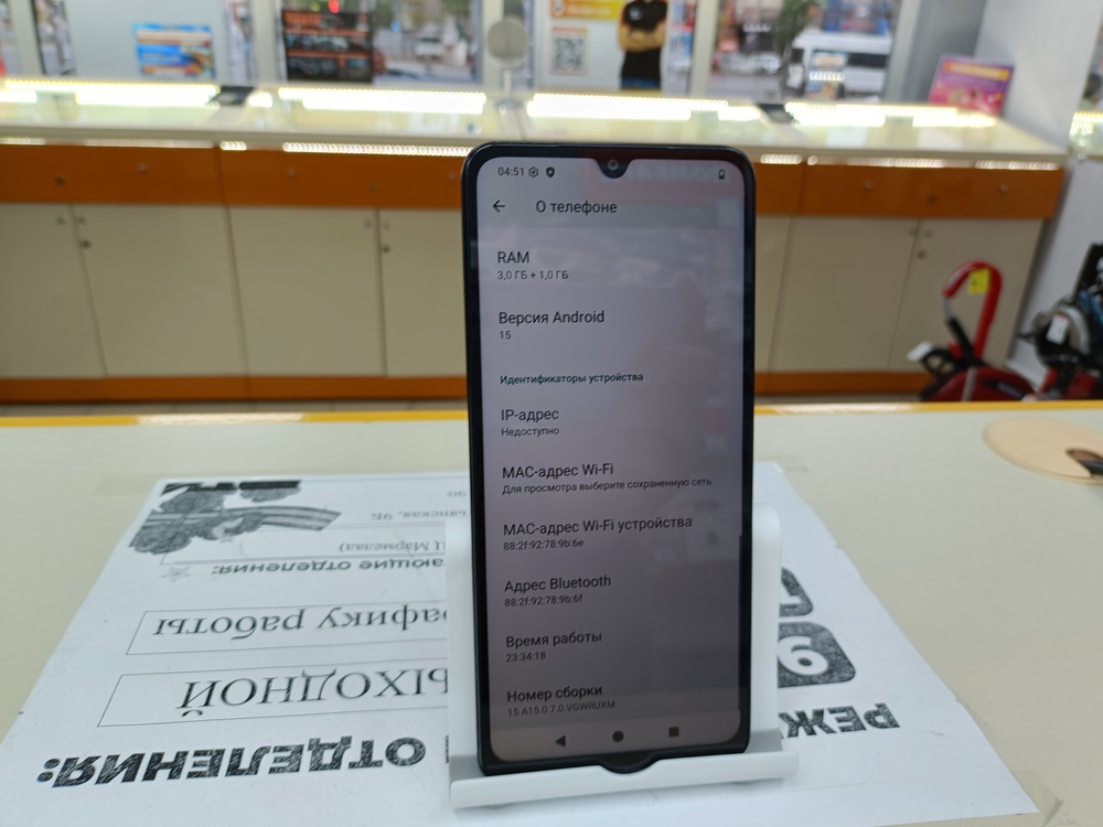 Смартфон Xiaomi POCO C71 3/64