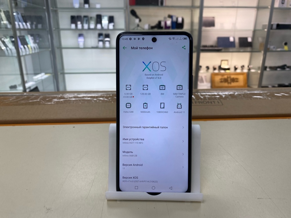 Смартфон Infinix HOT 11S 6/128