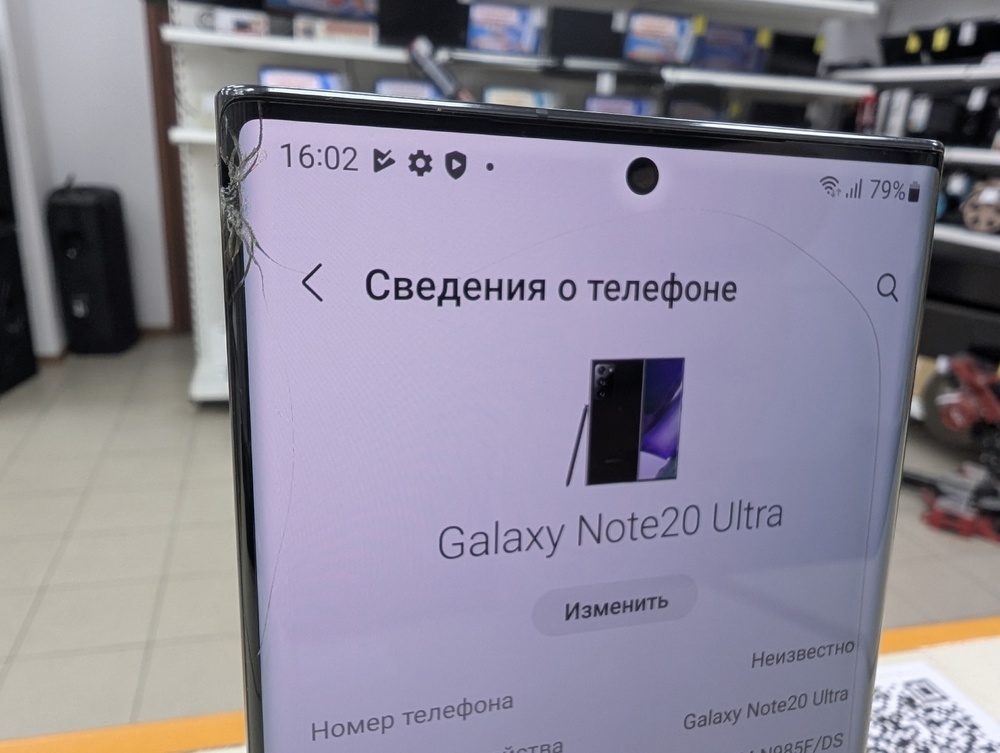 Смартфон Samsung Galaxy Note 20 Ultra 8/256