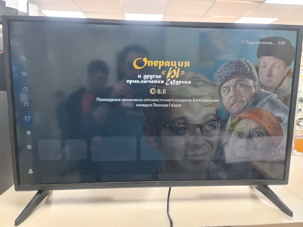 LED Телевизор HI VHIX-32F199MSA