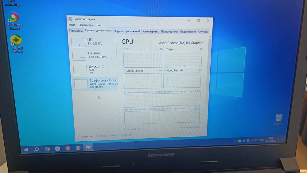Ноутбук Lenovo; A4-6210, Radeon R3 series, 6 Гб, Нет, 320 Гб