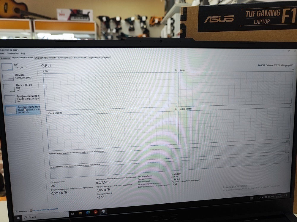 Ноутбук ASUS; Core i5-12500H, GeForce RTX 3050, 16 Гб, 500 Гб, Нет