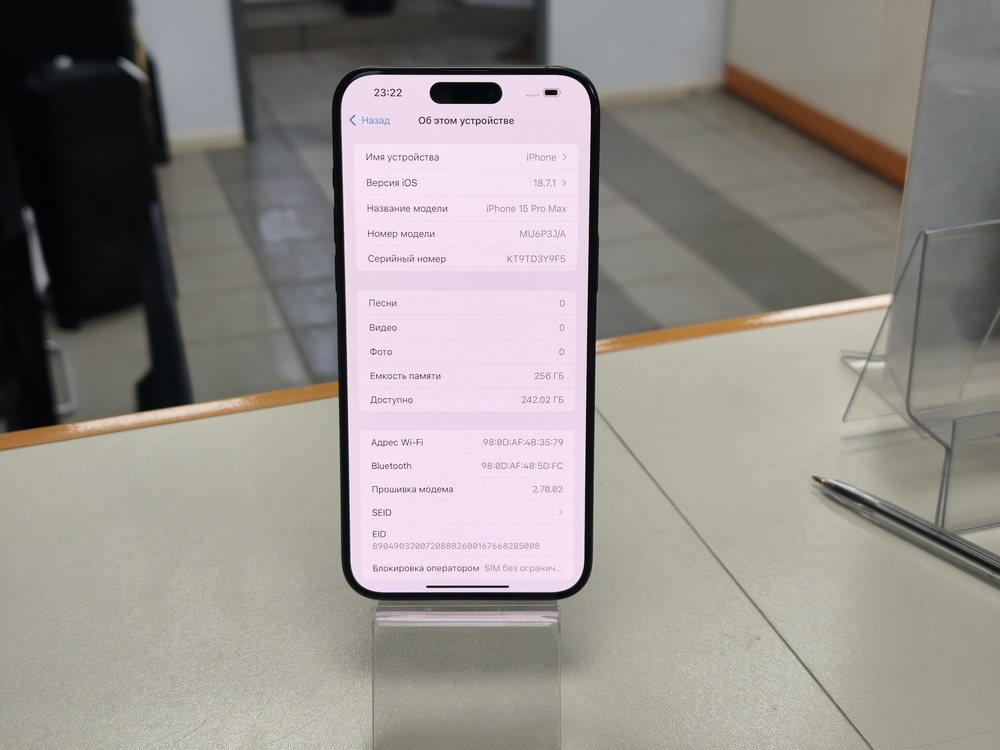 Смартфон Apple iPhone 15 Pro Max 256Gb