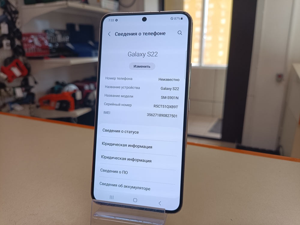 Смартфон Samsung Galaxy S22 8/256