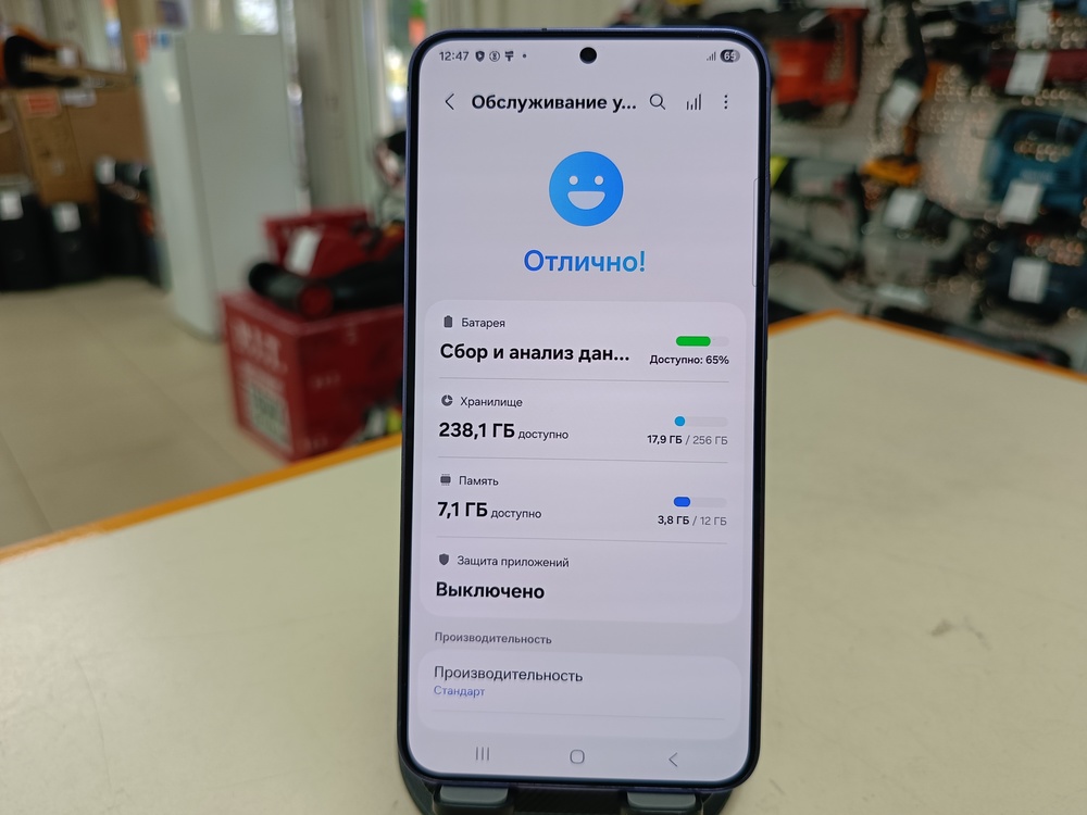 Смартфон Samsung Galaxy S24+ 12/256