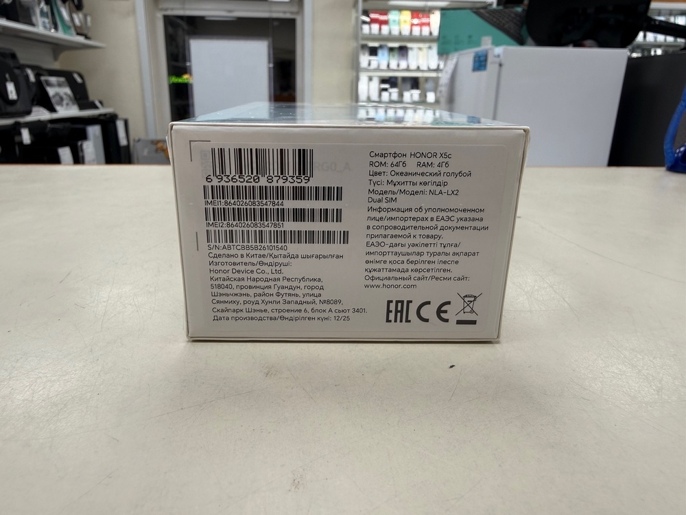 Смартфон Honor X5C 4/64