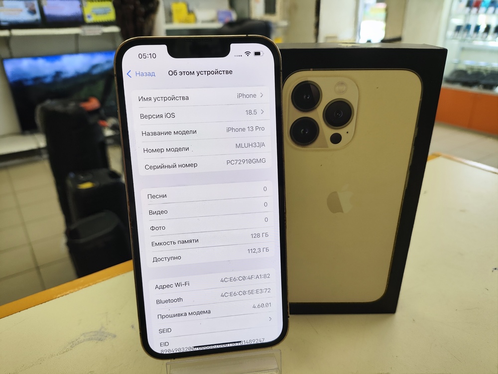 Смартфон Apple iPhone 13 Pro 128Gb