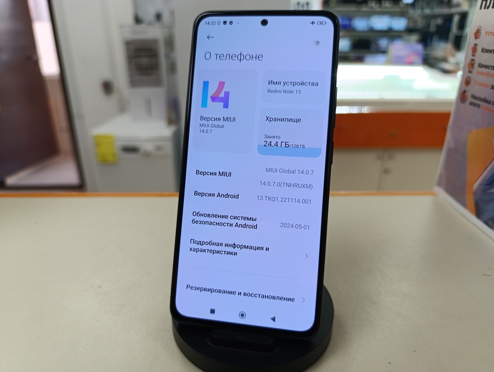 Смартфон Xiaomi Redmi note 13 8/128