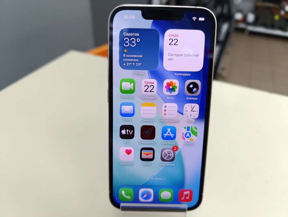 Смартфон Apple iPhone 13 256Gb