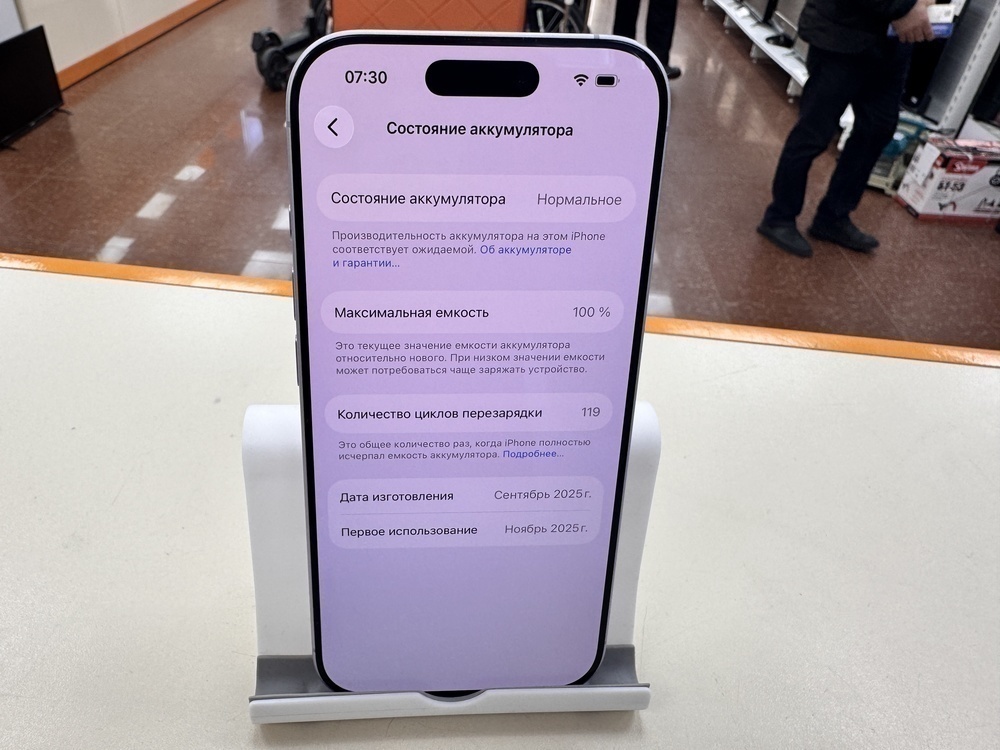 Смартфон Apple Iphone 17 256Gb eSim