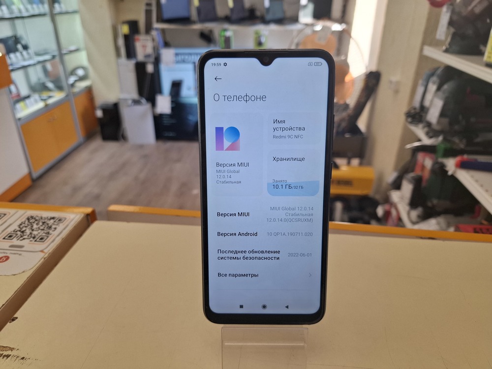 Смартфон Xiaomi Redmi 9C 2/32 NFC