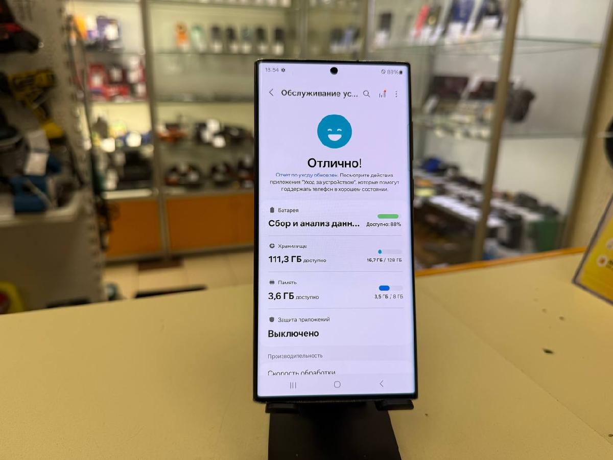 Смартфон Samsung Galaxy S22 Ultra 8/128