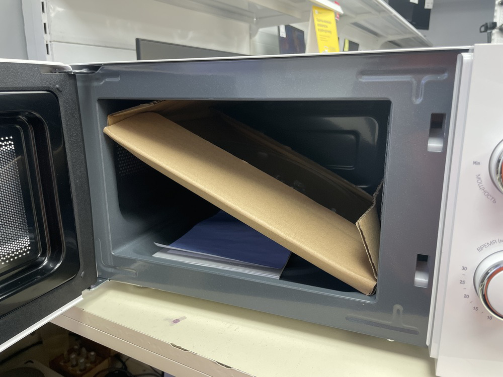 Микроволновая печь Centek CT-1575