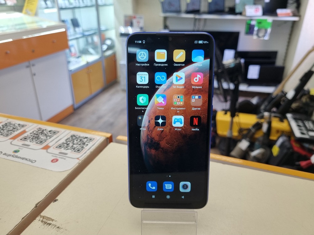 Смартфон Xiaomi Redmi 9C 2/32 NFC