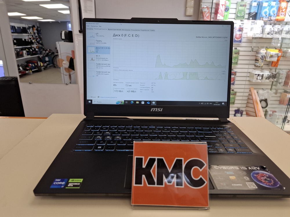 Ноутбук MSI *; Intel Core i7-12650H, GeForce RTX 3050, 16 Гб, 512 GB, Нет