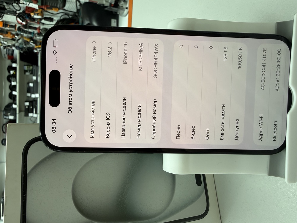 Смартфон Apple Iphone 15 128Gb