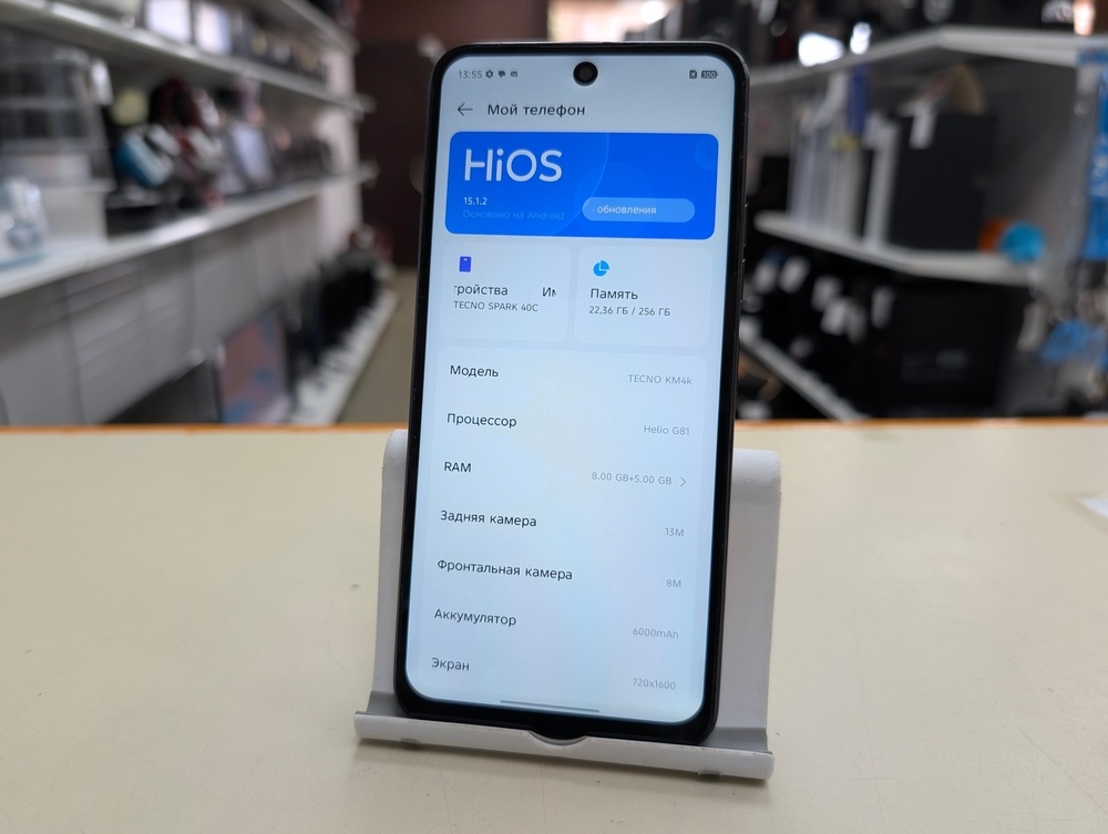 Смартфон Tecno Spark 40C 8/256