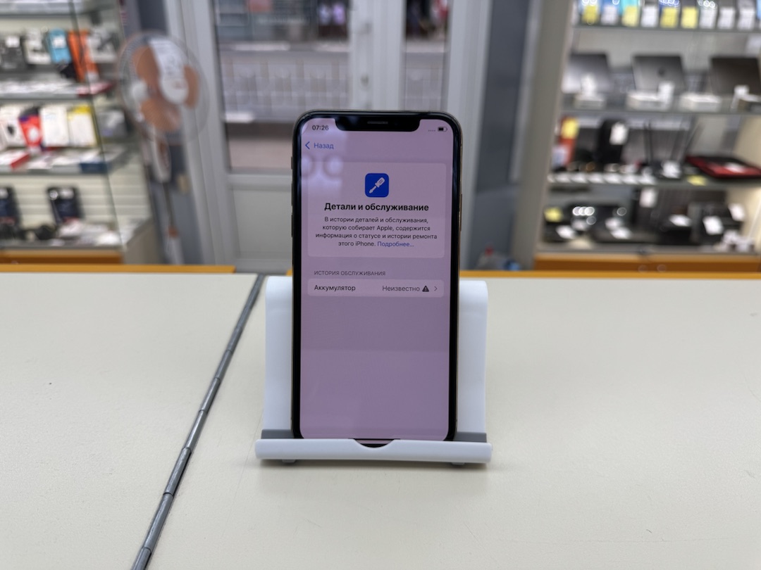 Смартфон Apple iPhone Xs 256Gb