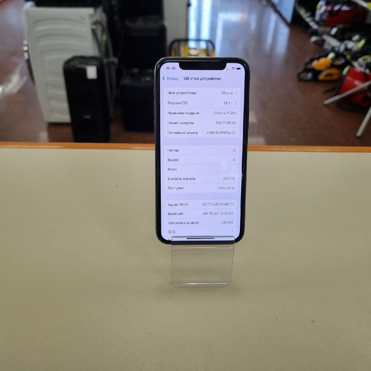 Смартфон Apple iPhone 11 Pro 256Gb