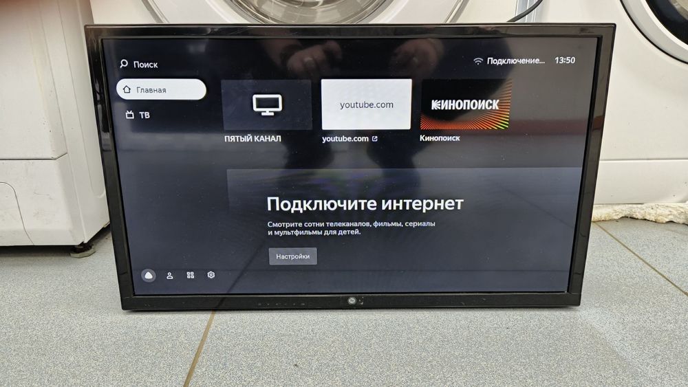 LED Телевизор HI VHIX-24H152MSY