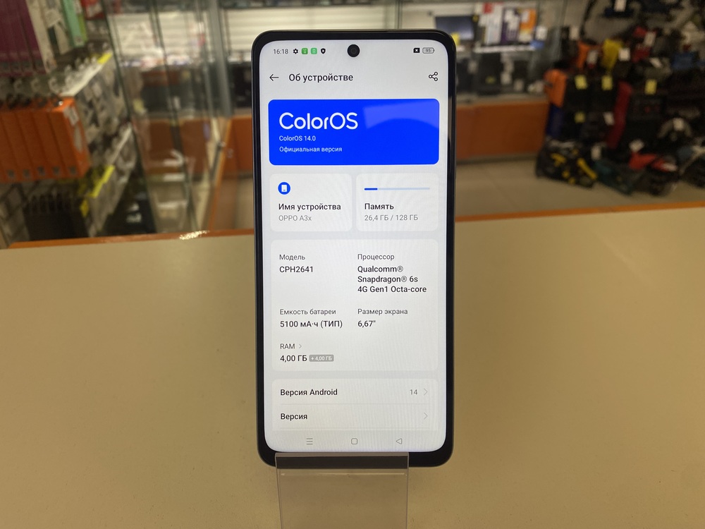 Смартфон Oppo A3X