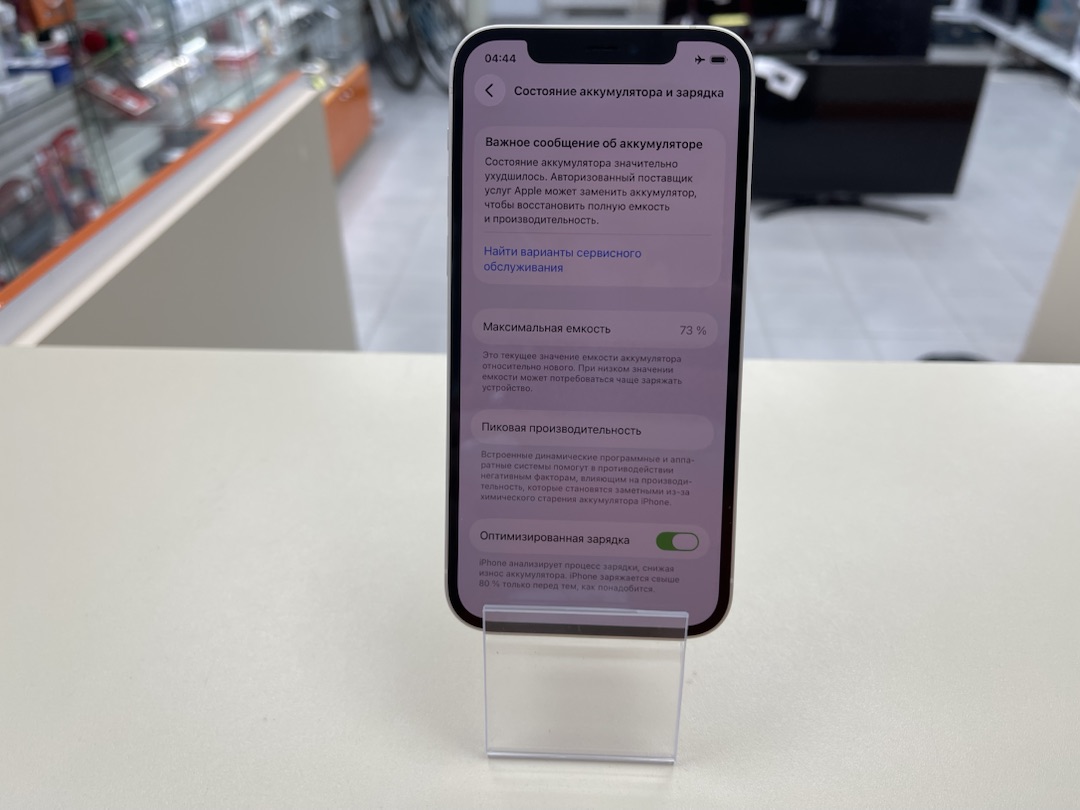 Смартфон Apple iPhone 12 64Gb