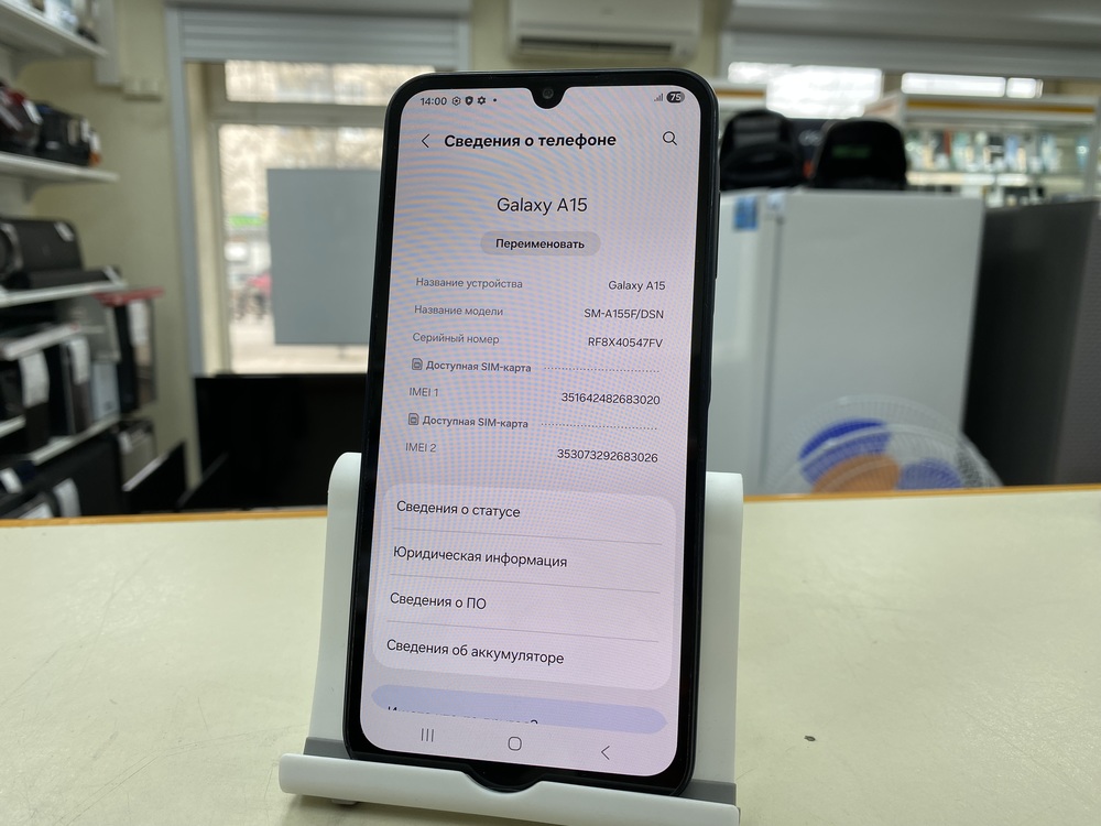 Смартфон Samsung Galaxy A15 4/128
