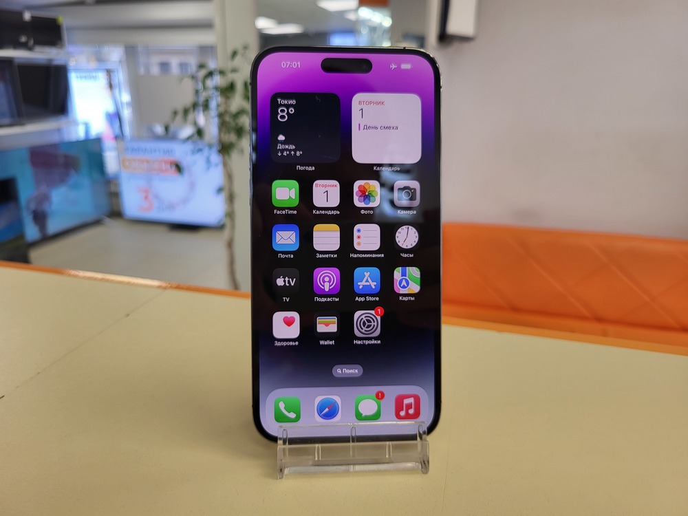 Смартфон Apple Iphone 14 Pro Max 256Gb