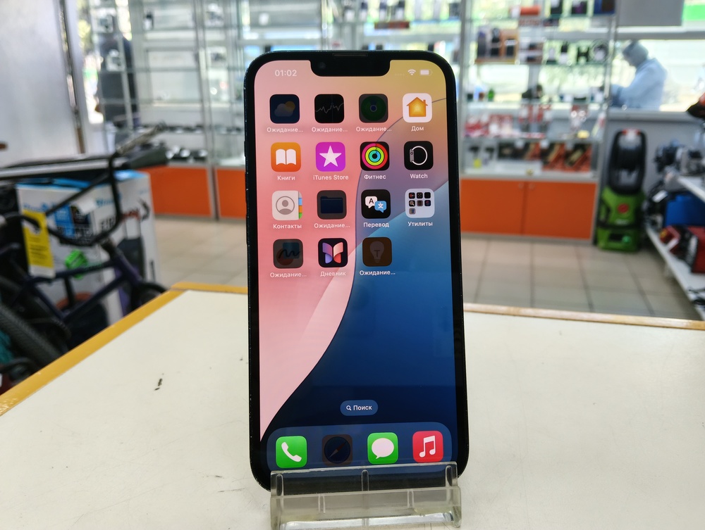Смартфон Apple iPhone 13 256Gb
