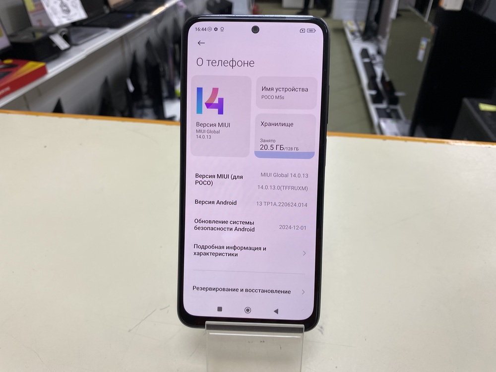 Смартфон Xiaomi Poco M5S 4/128