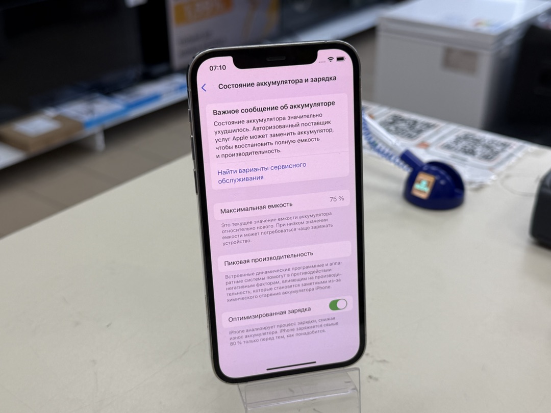 Смартфон Apple iPhone 12 Pro 128Gb