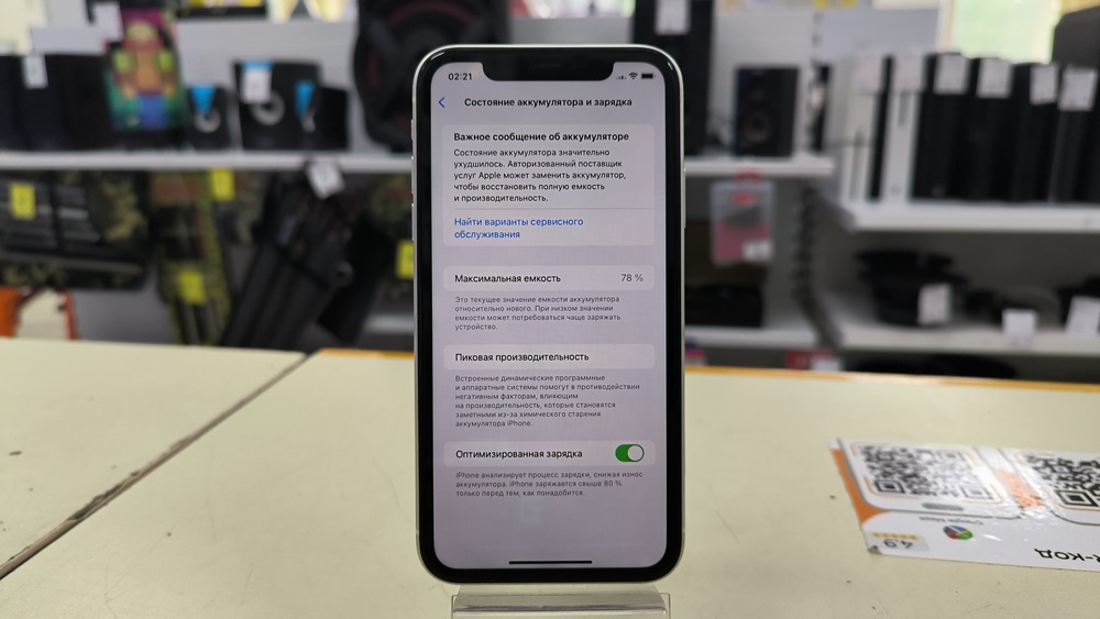 Смартфон Apple iPhone 11 128Gb