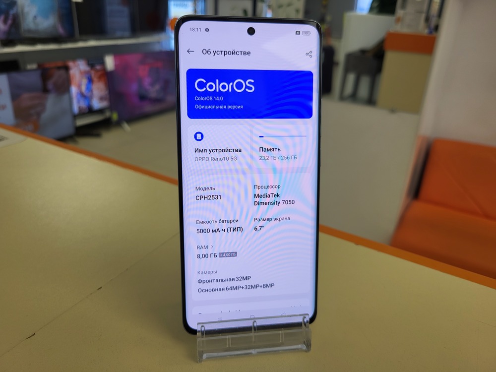 Смартфон Oppo Reno 10 8/256