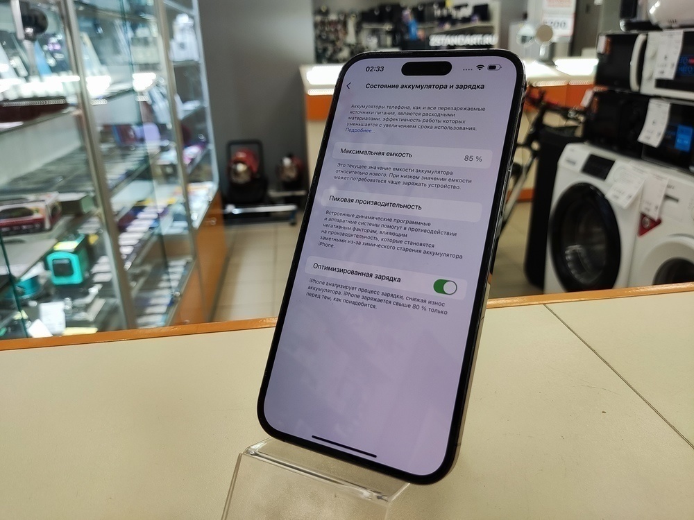 Смартфон Apple Iphone 14 Pro Max 256Gb