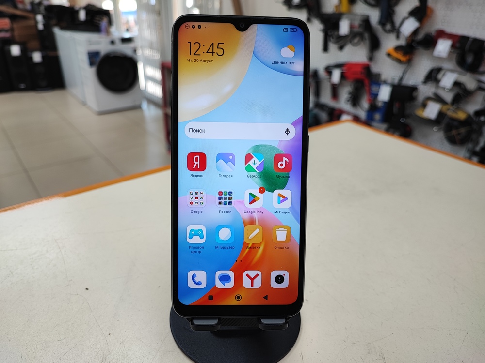 Смартфон Xiaomi Redmi 10C 4/64
