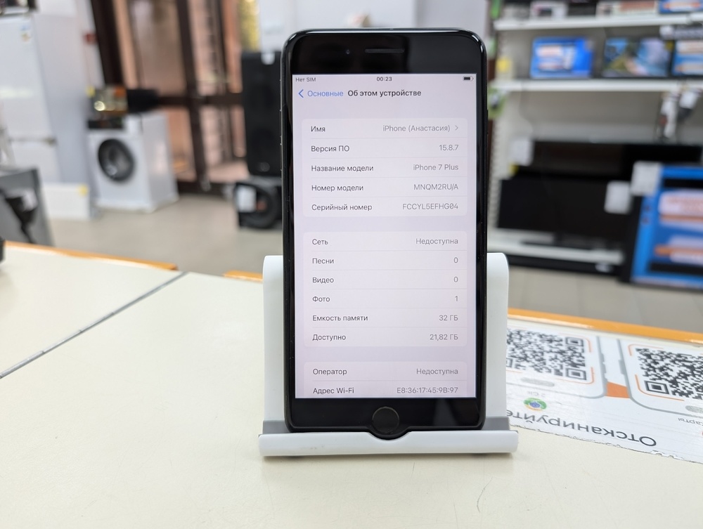 Смартфон Apple iPhone 7 Plus 32Gb