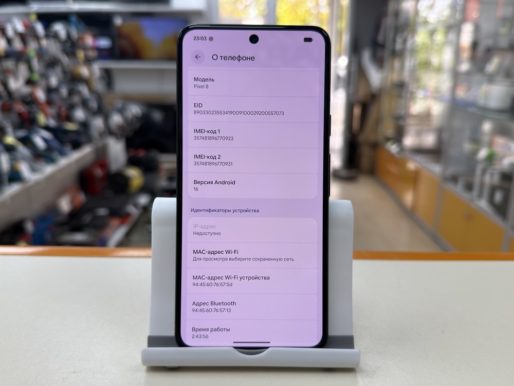Смартфон Google Pixel 8 8/128